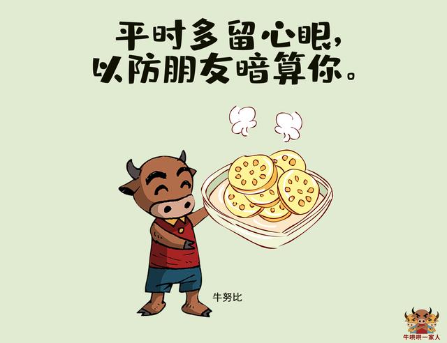 八个职场小心机，学会了秒变职场老手-第7张图片-90博客网