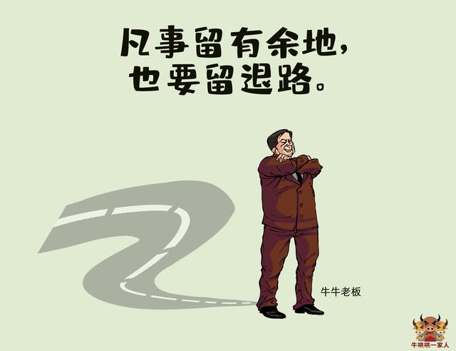 八个职场小心机，学会了秒变职场老手-第2张图片-90博客网