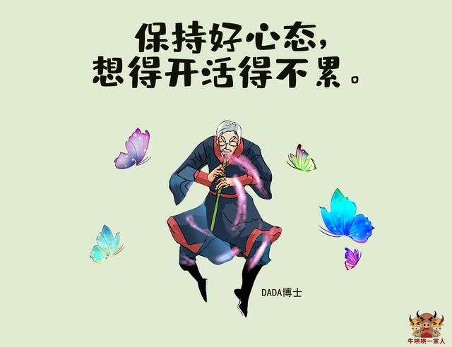 八个职场小心机，学会了秒变职场老手-第4张图片-90博客网