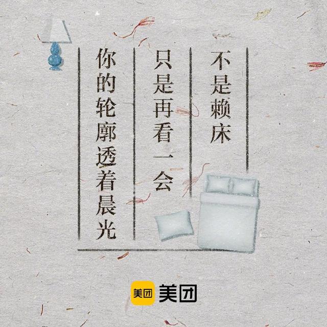 七夕借势营销文案，再看看这4组品牌案例-第10张图片-90博客网