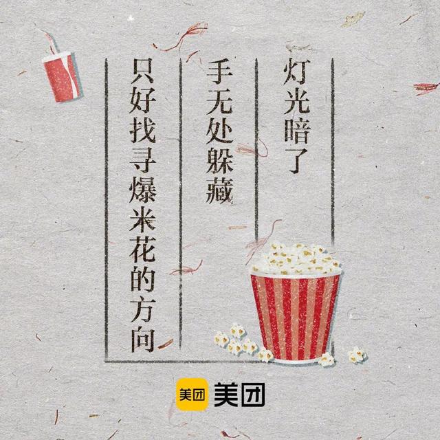 七夕借势营销文案，再看看这4组品牌案例-第11张图片-90博客网