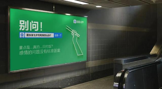 七夕借势营销文案，再看看这4组品牌案例-第8张图片-90博客网