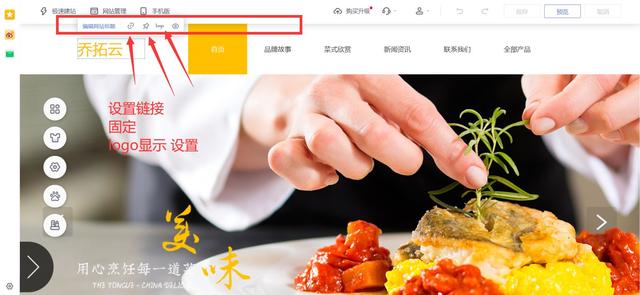 自己如何制作网站，用网站模板轻松做出企业网站-第3张图片-90博客网