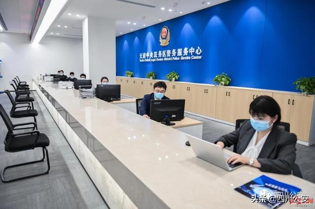 打造法治四川建设重要名片 天府中央法务区推动法务业态全链条发展-第5张图片-90博客网
