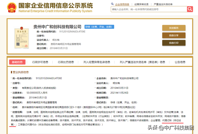 创业必备 | 要想公司经营好，这些财税知识老板必须要知道-第2张图片-90博客网