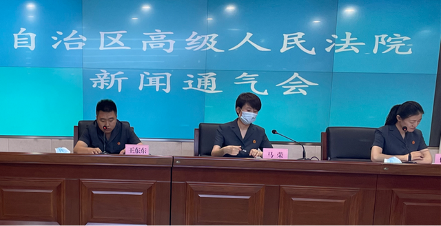 新疆维吾尔自治区高级人民法院召开行政审判白皮书新闻通气会-第1张图片-90博客网 新疆维吾尔自治区高级人民法院召开行政审判白皮书新闻通气会-第1张图片-90博客网