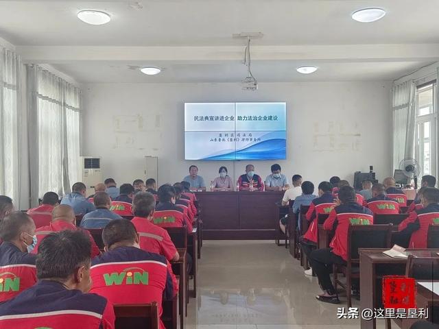 垦利区司法局“三个聚焦”精准做好企业法律服务工作-第1张图片-90博客网