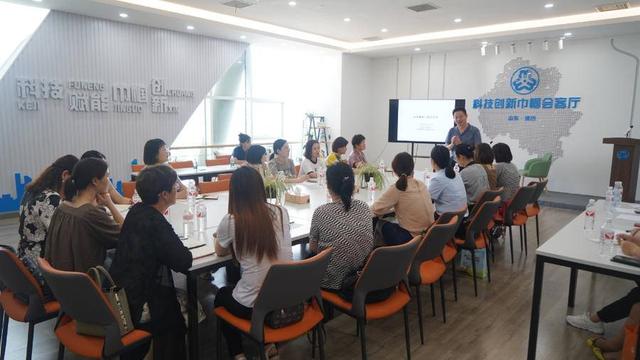 剖析财税政策让企业“轻装前行”,潍坊市妇联巾帼会客厅再开讲-第2张图片-90博客网 剖析财税政策让企业“轻装前行”,潍坊市妇联巾帼会客厅再开讲-第2张图片-90博客网