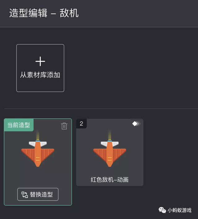 零基础游戏开发入门教程13:整合到一起，做出小游戏-第10张图片-90博客网