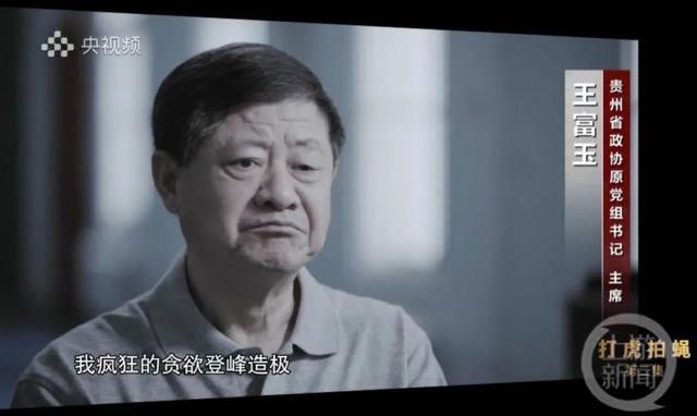 常州交通局原局长谢俊辉辞职18年后被查，至少已有20名干部退休或离职多年后被查-第1张图片-90博客网