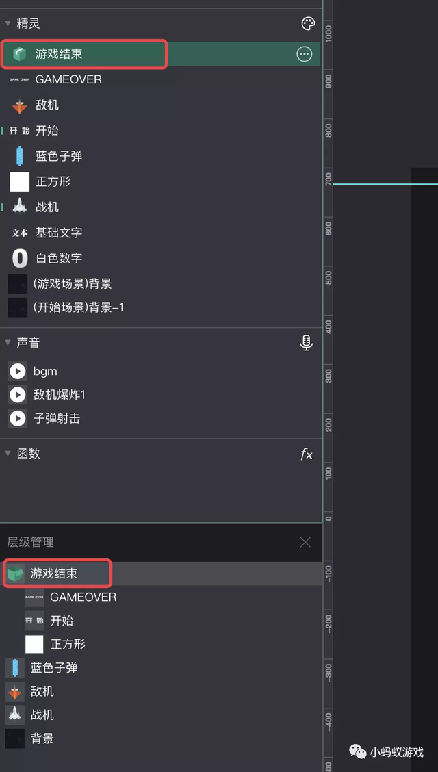 零基础游戏开发入门教程13:整合到一起，做出小游戏-第26张图片-90博客网