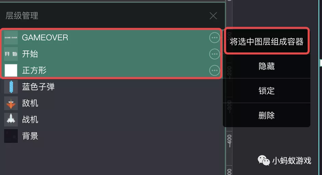零基础游戏开发入门教程13:整合到一起，做出小游戏-第22张图片-90博客网