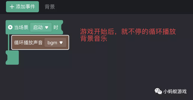 零基础游戏开发入门教程13:整合到一起，做出小游戏-第35张图片-90博客网