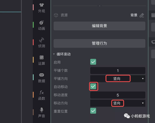 零基础游戏开发入门教程13:整合到一起，做出小游戏-第41张图片-90博客网