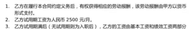 入职第1天，开会当场宣布离职-第3张图片-90博客网