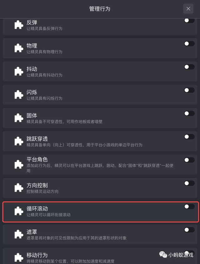 零基础游戏开发入门教程13:整合到一起，做出小游戏-第39张图片-90博客网
