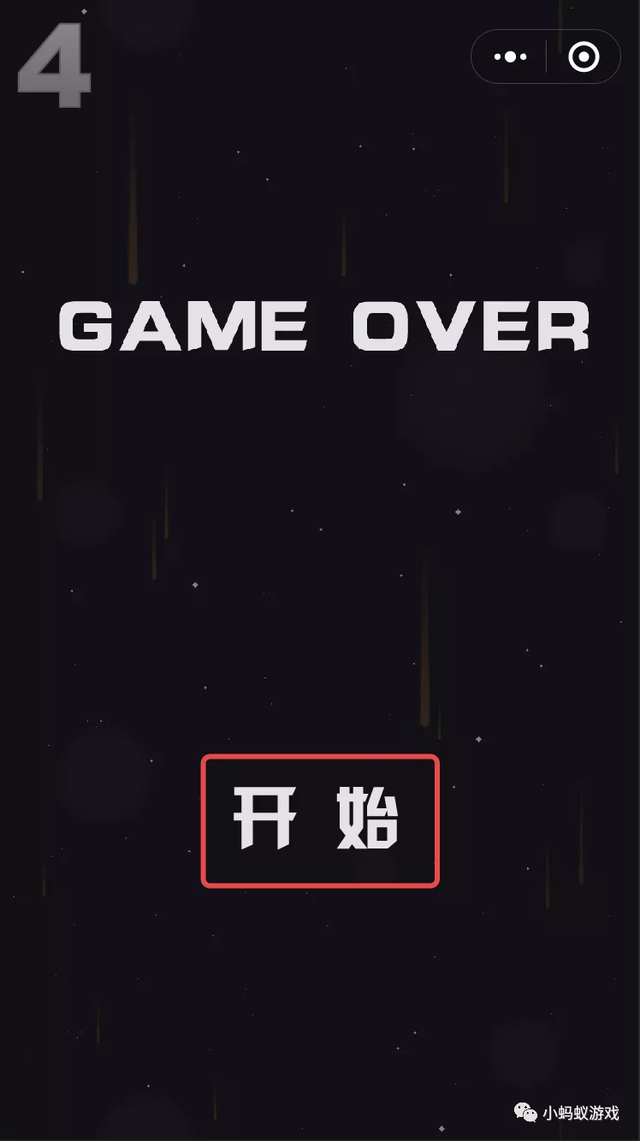 零基础游戏开发入门教程13:整合到一起，做出小游戏-第43张图片-90博客网
