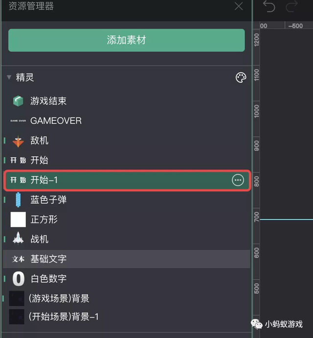 零基础游戏开发入门教程13:整合到一起，做出小游戏-第49张图片-90博客网