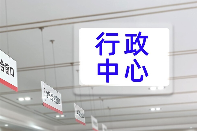 搞不清楚行政复议与行政诉讼的区别？读完后您就明白了-第1张图片-90博客网