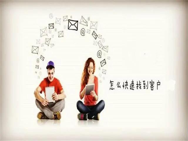顶级销售技巧：六种方法激发客户内心的欲望-第3张图片-90博客网
