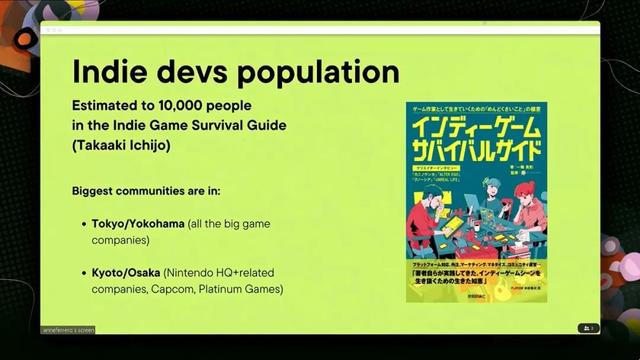 「GDC2022」 日本独立游戏开发的概况及面向跨文化市场的挑战-第9张图片-90博客网