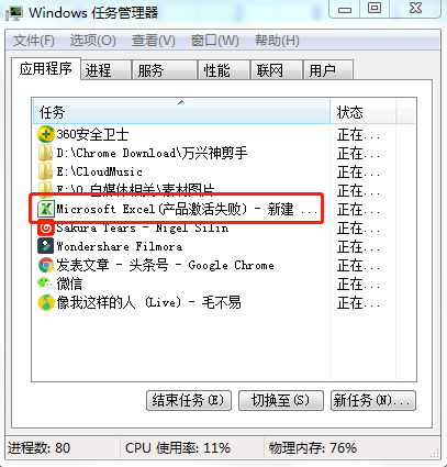 吐血总结：办公小技能-第2张图片-90博客网