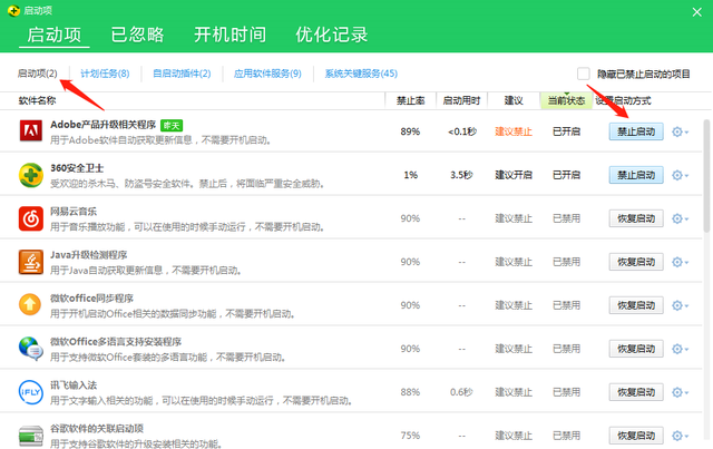 吐血总结：办公小技能-第1张图片-90博客网