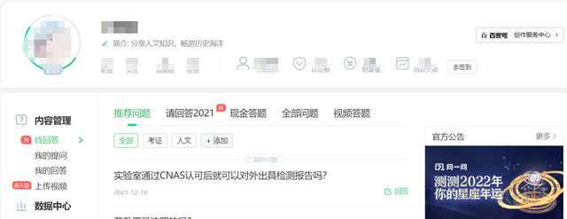 这些兼职平台还不关注，有人用它偷偷赚钱-第4张图片-90博客网