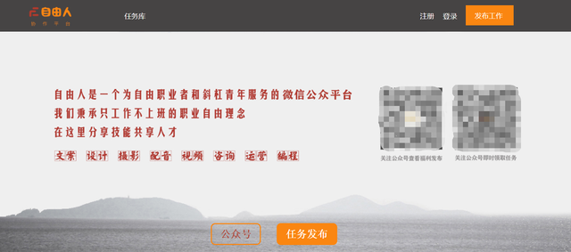 这些兼职平台还不关注，有人用它偷偷赚钱-第2张图片-90博客网
