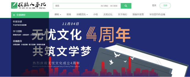 这些兼职平台还不关注，有人用它偷偷赚钱-第3张图片-90博客网