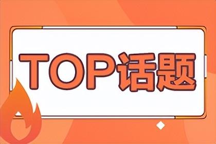 税务师行业前景如何？为啥要考税务师？-第1张图片-90博客网