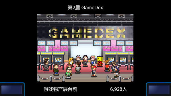 模拟经营游戏《游戏开发物语》上线steam 3月内发售-第3张图片-90博客网