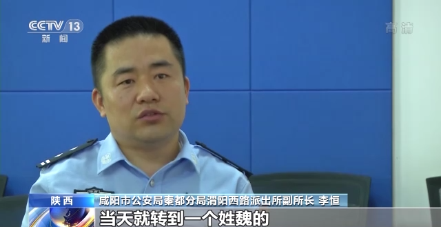 老人从未贷款却收到还款提醒？一保险业务员盗窃保单诈骗钱款被逮捕-第3张图片-90博客网