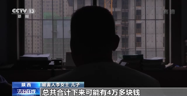 老人从未贷款却收到还款提醒？一保险业务员盗窃保单诈骗钱款被逮捕-第1张图片-90博客网