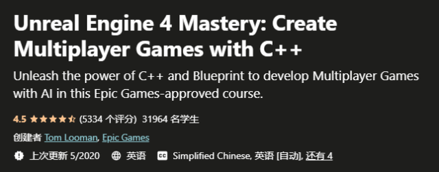 用C++和虚幻引擎开发视频游戏,斯坦福CS193u课程公开-第7张图片-90博客网 用C++和虚幻引擎开发视频游戏,斯坦福CS193u课程公开-第7张图片-90博客网