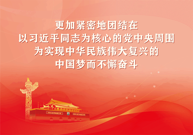 律师课堂 | 低效工业园改造升级法务实操和法律产品探讨沙龙-第2张图片-90博客网