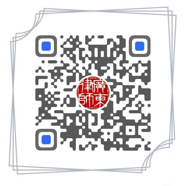 律师课堂 | 低效工业园改造升级法务实操和法律产品探讨沙龙-第8张图片-90博客网