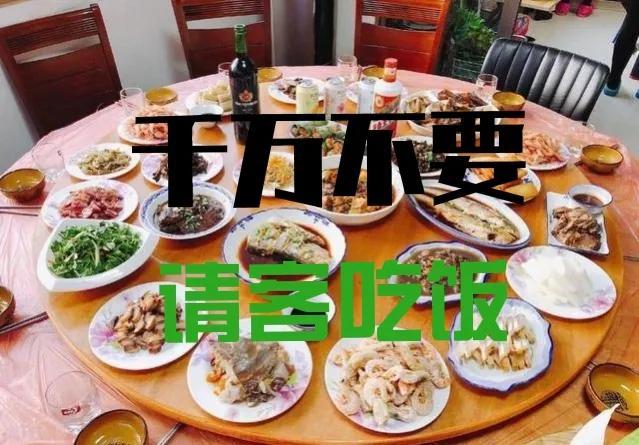 包工头经营人脉千万不要请客吃饭-第2张图片-90博客网