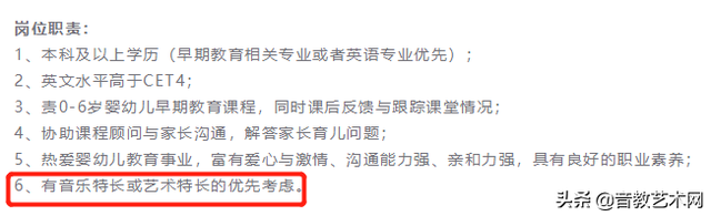 事业单位要求八级证书，法务岗位要求特长！现在知道才艺重要了吗-第7张图片-90博客网