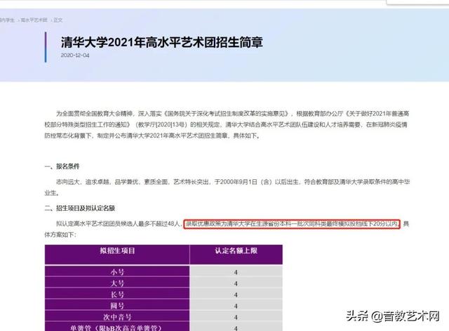 事业单位要求八级证书，法务岗位要求特长！现在知道才艺重要了吗-第8张图片-90博客网