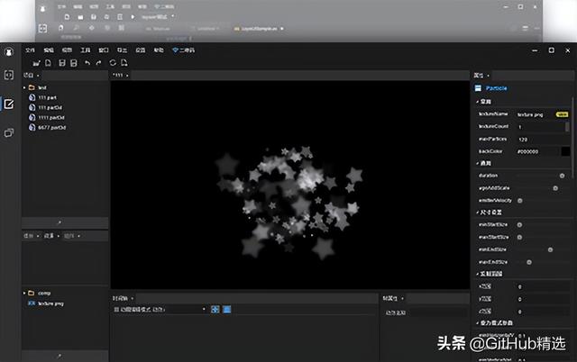 APP、小程序开源小游戏引擎，支持2D、3D的游戏开发-第4张图片-90博客网