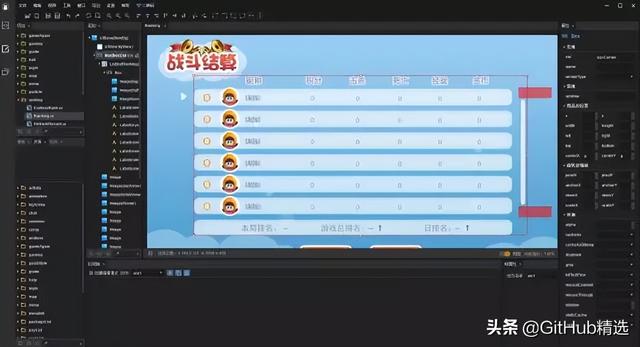 APP、小程序开源小游戏引擎，支持2D、3D的游戏开发-第5张图片-90博客网