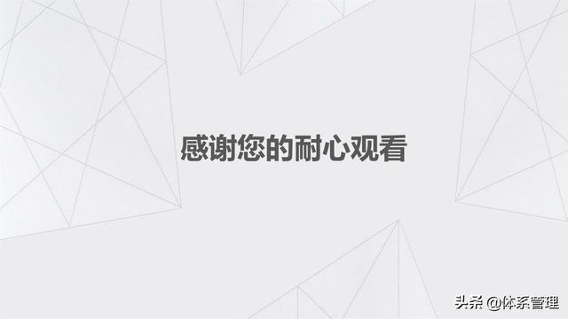 经典的销售话术技巧PPT-第53张图片-90博客网 经典的销售话术技巧PPT-第53张图片-90博客网