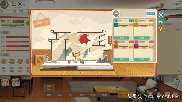 《游戏开发的二三事》抢先体验阶段评测-第2张图片-90博客网 《游戏开发的二三事》抢先体验阶段评测-第2张图片-90博客网