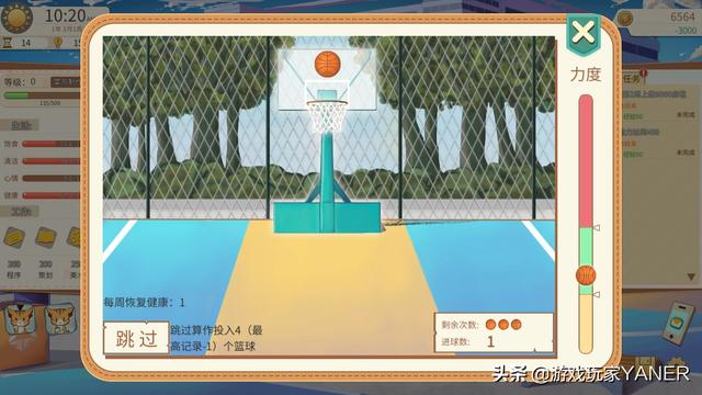 《游戏开发的二三事》抢先体验阶段评测-第7张图片-90博客网 《游戏开发的二三事》抢先体验阶段评测-第7张图片-90博客网