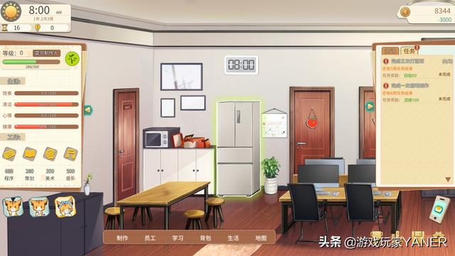 《游戏开发的二三事》抢先体验阶段评测-第4张图片-90博客网 《游戏开发的二三事》抢先体验阶段评测-第4张图片-90博客网