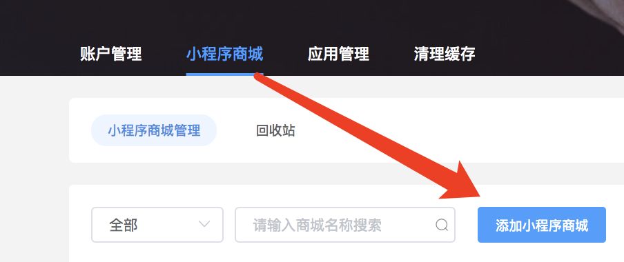 怎么开发自己的小程序?-第3张图片-90博客网 怎么开发自己的小程序?-第3张图片-90博客网