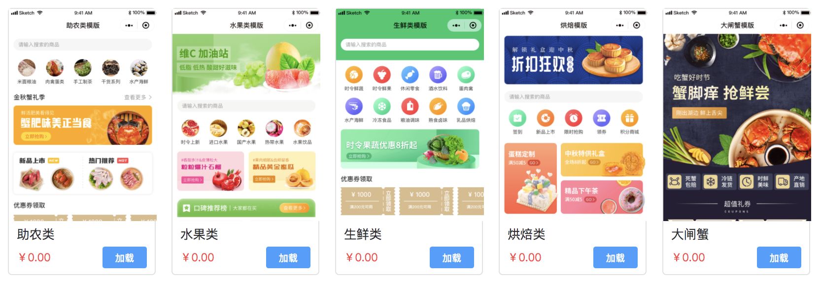 怎么开发自己的小程序?-第5张图片-90博客网 怎么开发自己的小程序?-第5张图片-90博客网