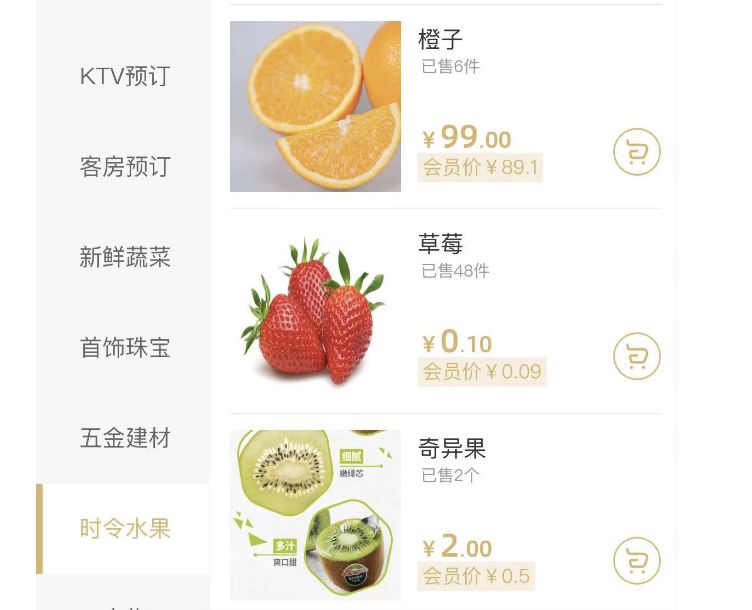 怎么开发自己的小程序?-第4张图片-90博客网 怎么开发自己的小程序?-第4张图片-90博客网