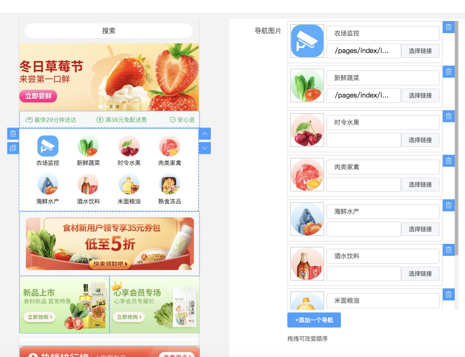 怎么开发自己的小程序?-第6张图片-90博客网 怎么开发自己的小程序?-第6张图片-90博客网